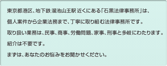 お問い合わせ